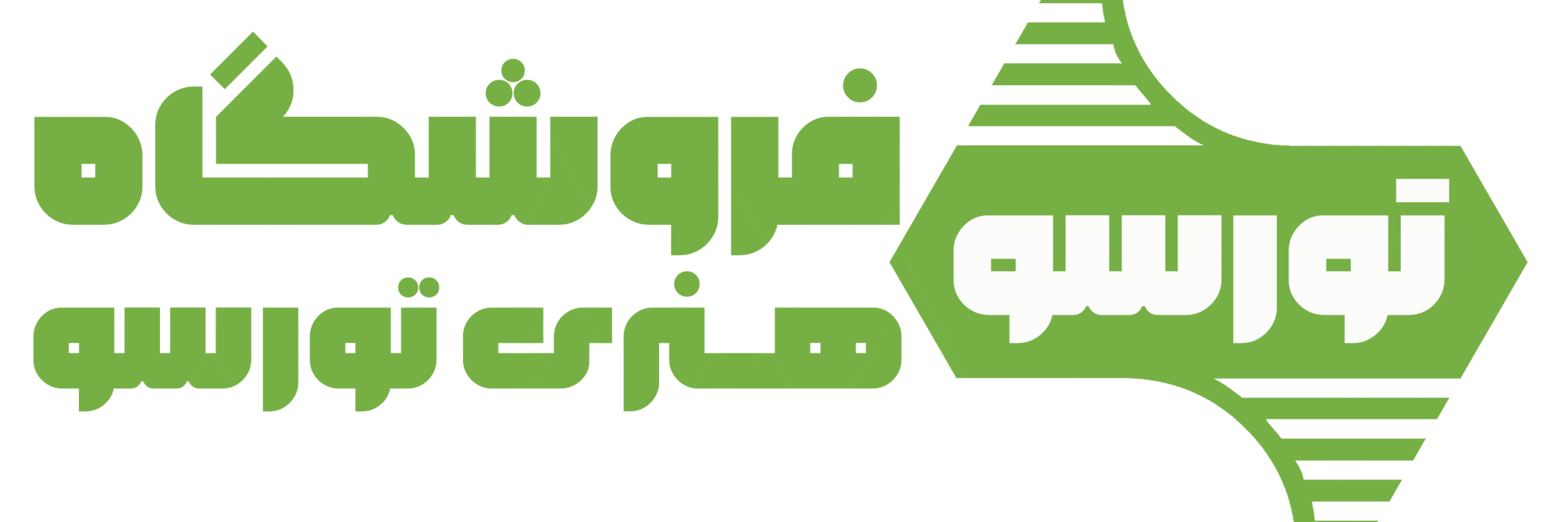 SHOP LOGO 1